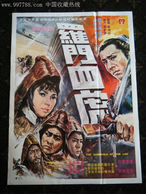 日本琉球大学毕业证办理